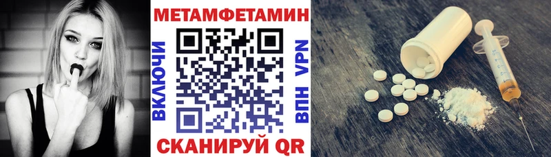 АМФ VHQ Маркс