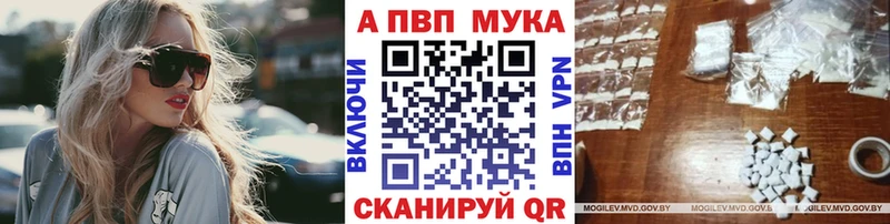 Альфа ПВП СК  как найти   Маркс 