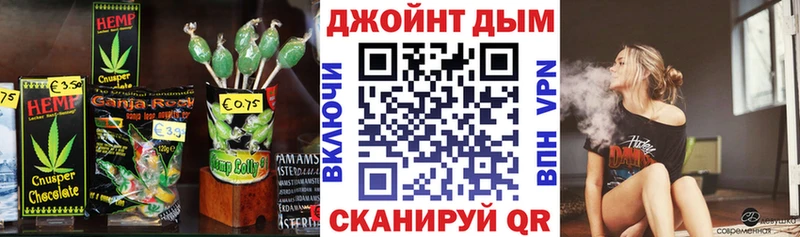 Еда ТГК марихуана Маркс