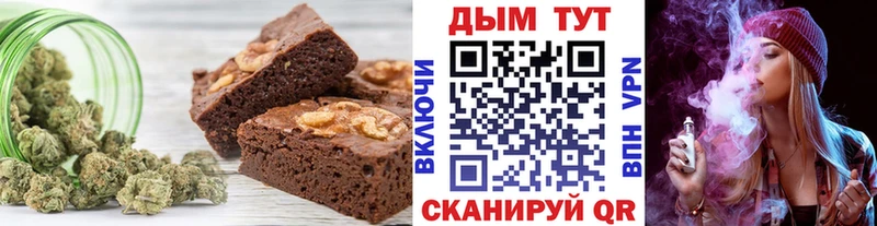 Cannafood конопля  mega зеркало  Маркс 