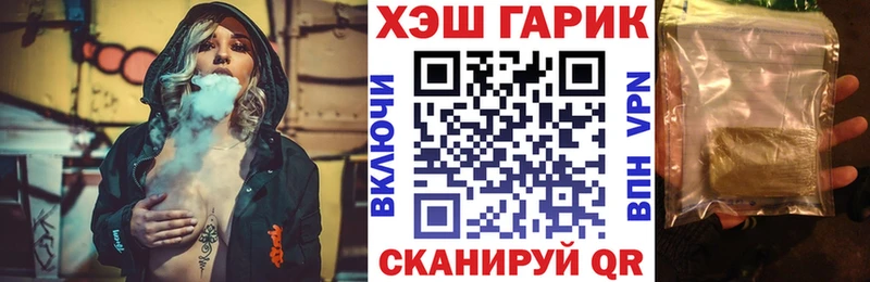 ГАШИШ Изолятор  купить наркотики цена  Маркс 