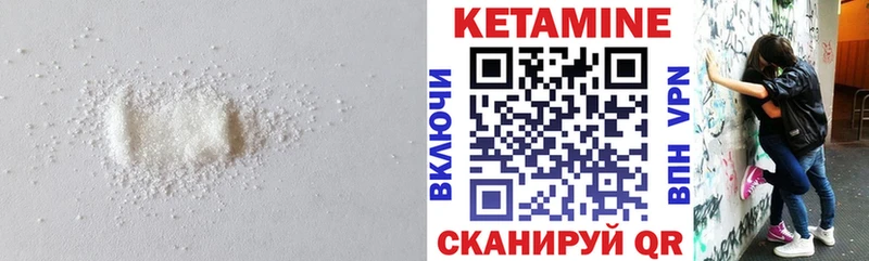Кетамин VHQ Маркс