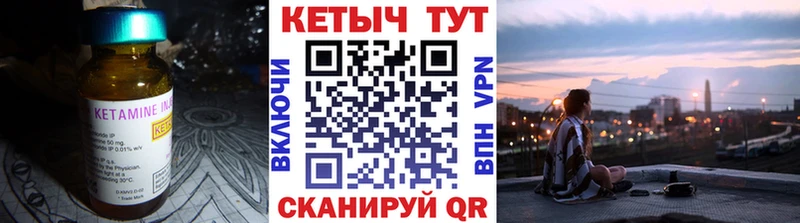 купить   Маркс  Кетамин ketamine 