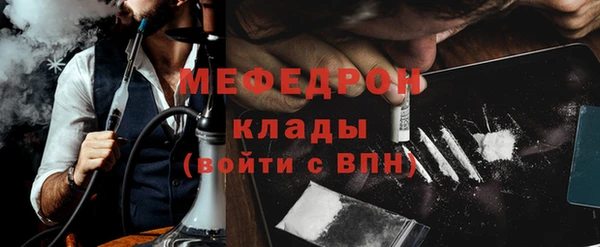 первитин Белоозёрский
