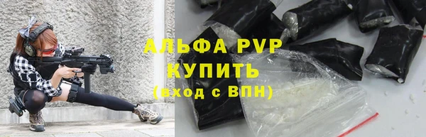 первитин Белоозёрский
