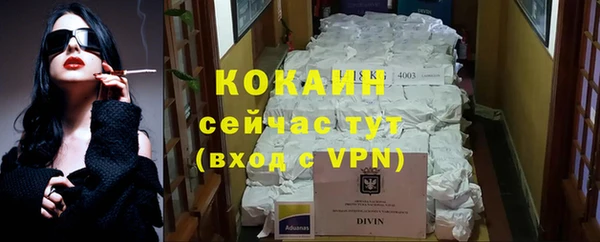 первитин Белоозёрский