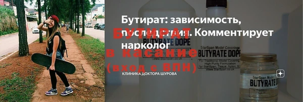 прущая мука Белокуриха