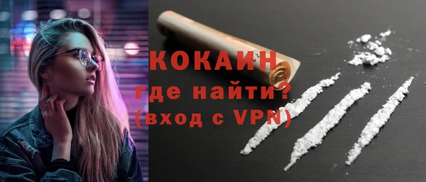 прущая мука Белокуриха