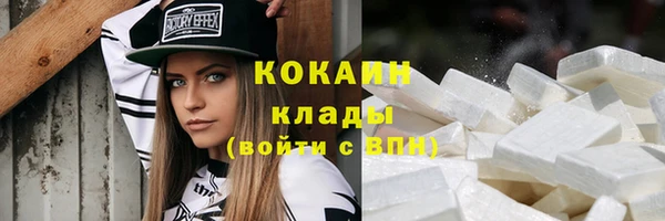 первитин Белоозёрский
