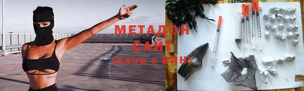 первитин Белоозёрский
