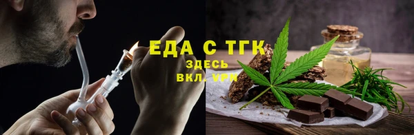 прущая мука Белокуриха