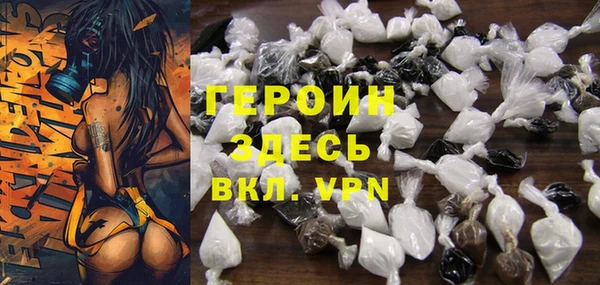 первитин Белоозёрский