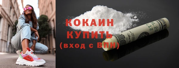 первитин Белоозёрский