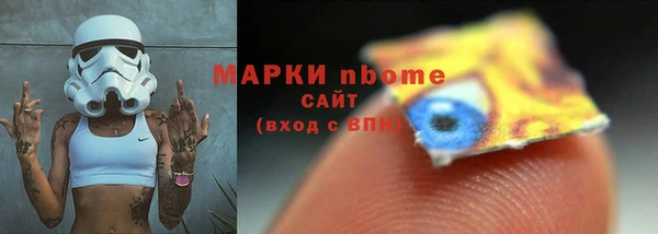 прущая мука Белокуриха
