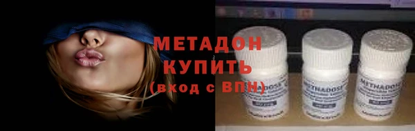 первитин Белоозёрский
