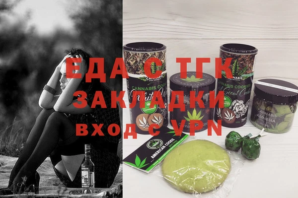 прущая мука Белокуриха