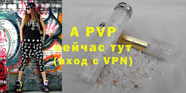 первитин Белоозёрский