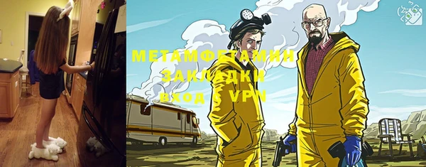 первитин Белоозёрский