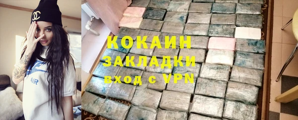 первитин Белоозёрский