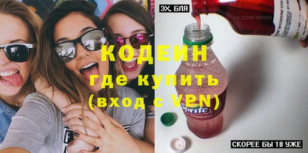 первитин Белоозёрский
