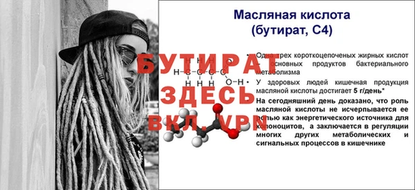 первитин Белоозёрский