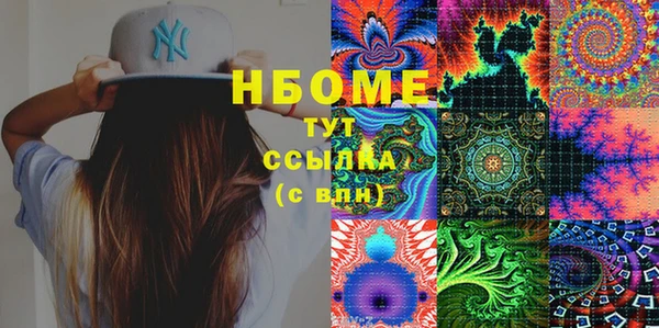 2c-b Баксан
