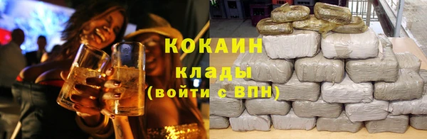 первитин Белоозёрский