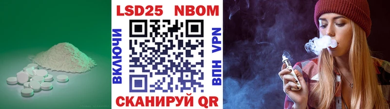 ЛСД экстази кислота Маркс