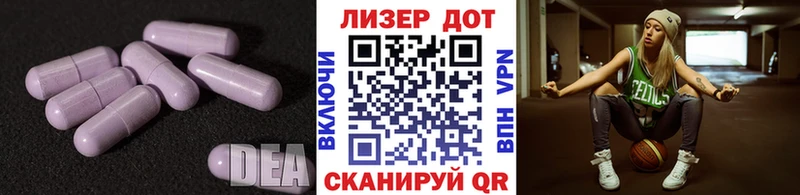 Лсд 25 экстази ecstasy  Маркс 