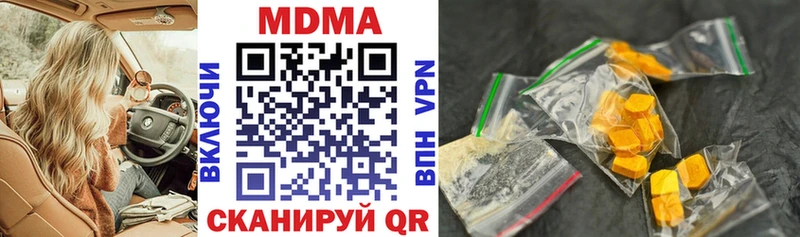 МДМА молли  где продают   Маркс 