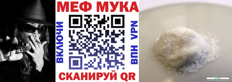 как найти закладки блэк спрут вход МЯУ-МЯУ mephedrone Маркс