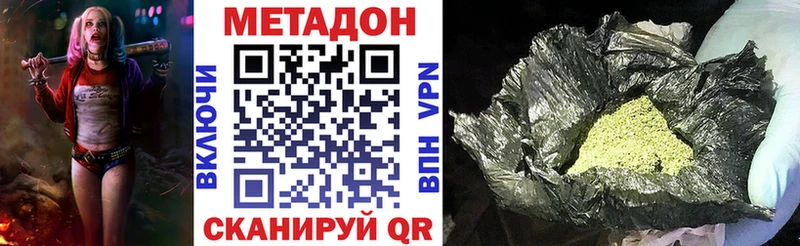 Метадон methadone  Маркс 
