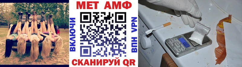 Первитин Декстрометамфетамин 99.9%  где купить наркоту  Маркс 