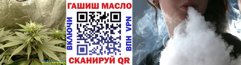 даркнет сайт  Маркс  Дистиллят ТГК жижа 