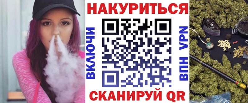 цена сайты даркнета клад Каннабис ГИДРОПОН Маркс